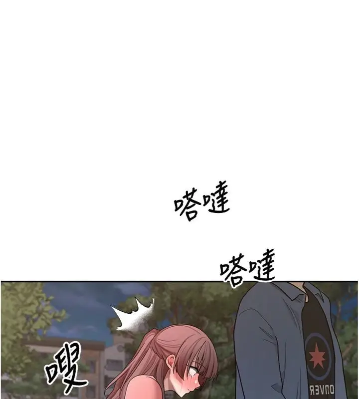 漫画《币转人生》第68话第125张图