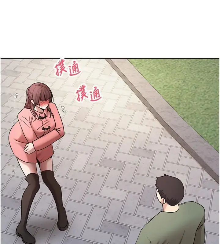 漫画《币转人生》第68话第127张图