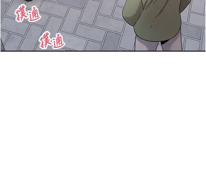 漫画《币转人生》第68话第128张图