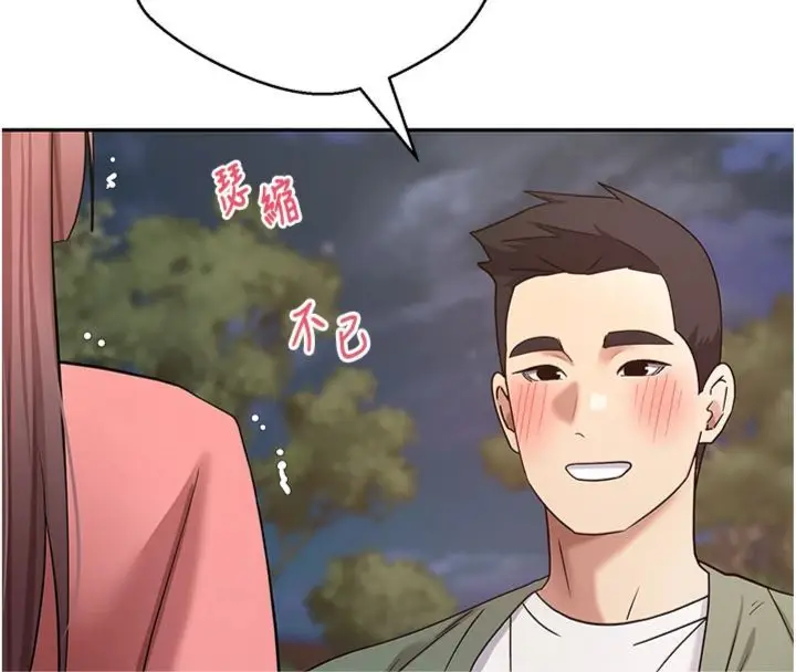漫画《币转人生》第68话第132张图