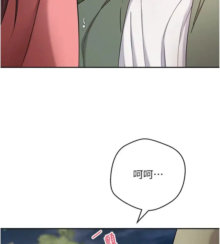 漫画《币转人生》第68话第133张图