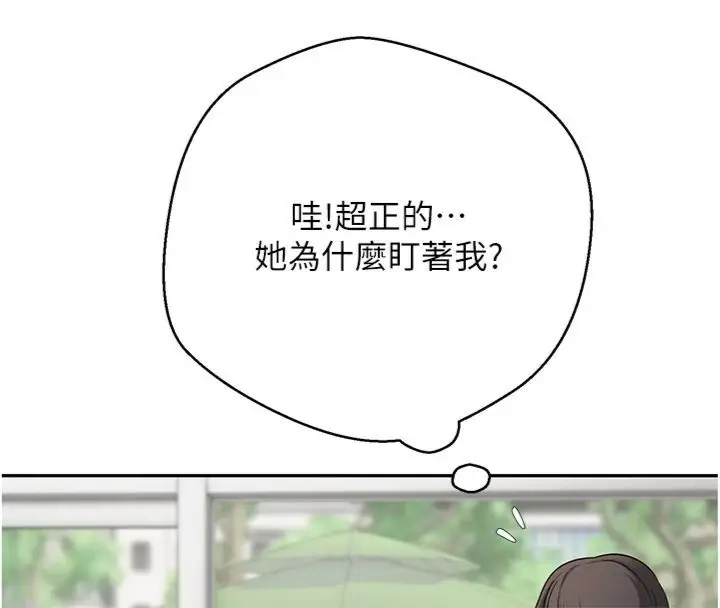 漫画《币转人生》第68话第18张图