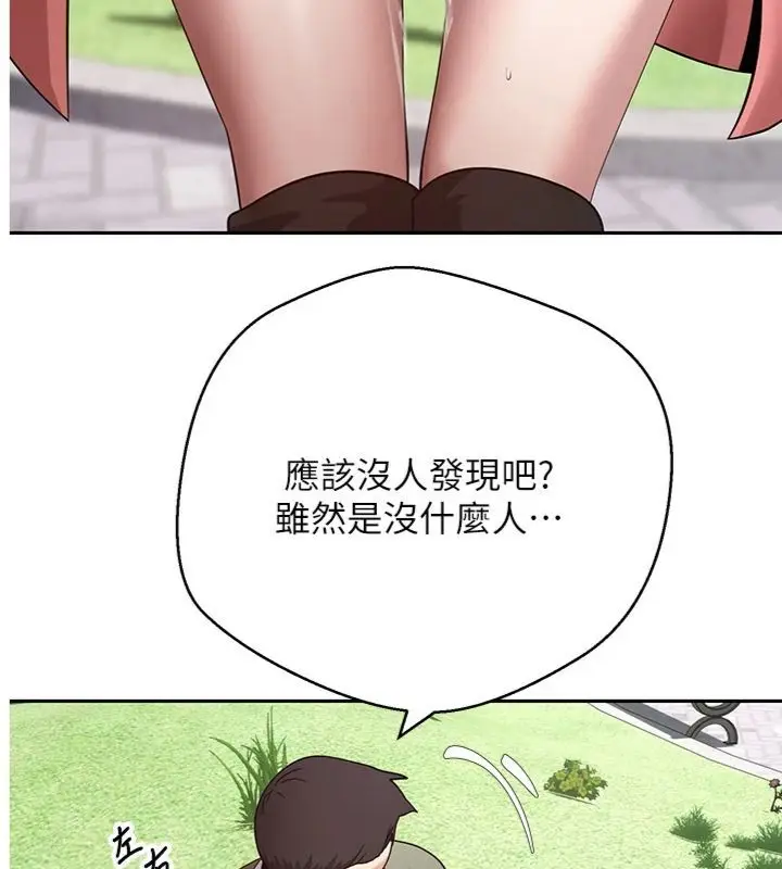 漫画《币转人生》第68话第2张图