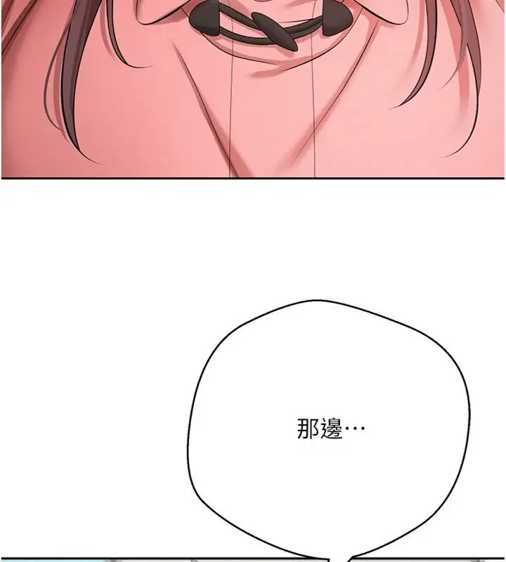 漫画《币转人生》第68话第24张图