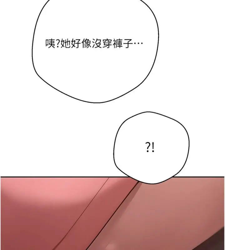 漫画《币转人生》第68话第31张图