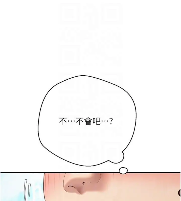 漫画《币转人生》第68话第33张图