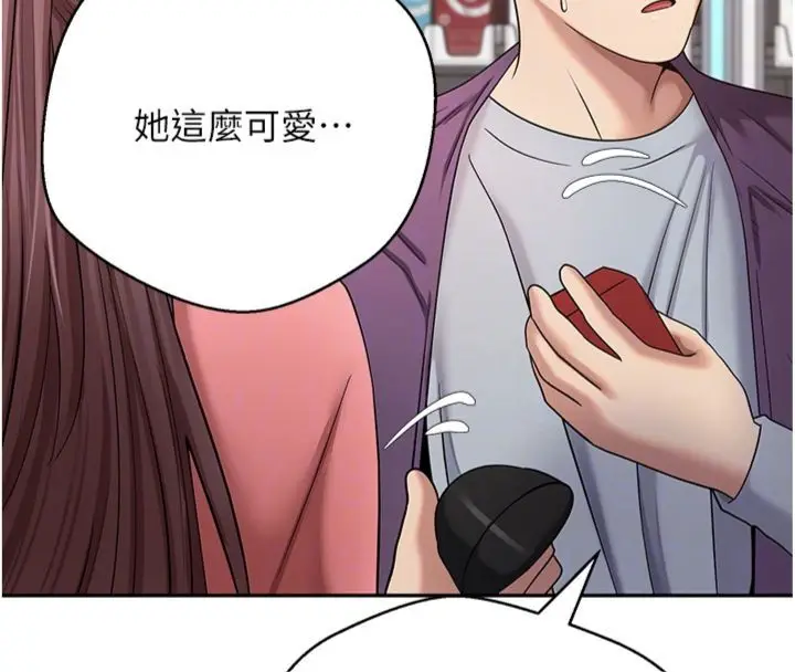 漫画《币转人生》第68话第36张图