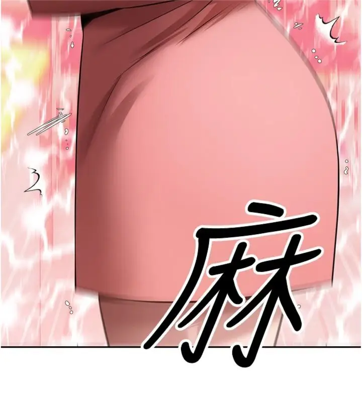 漫画《币转人生》第68话第41张图