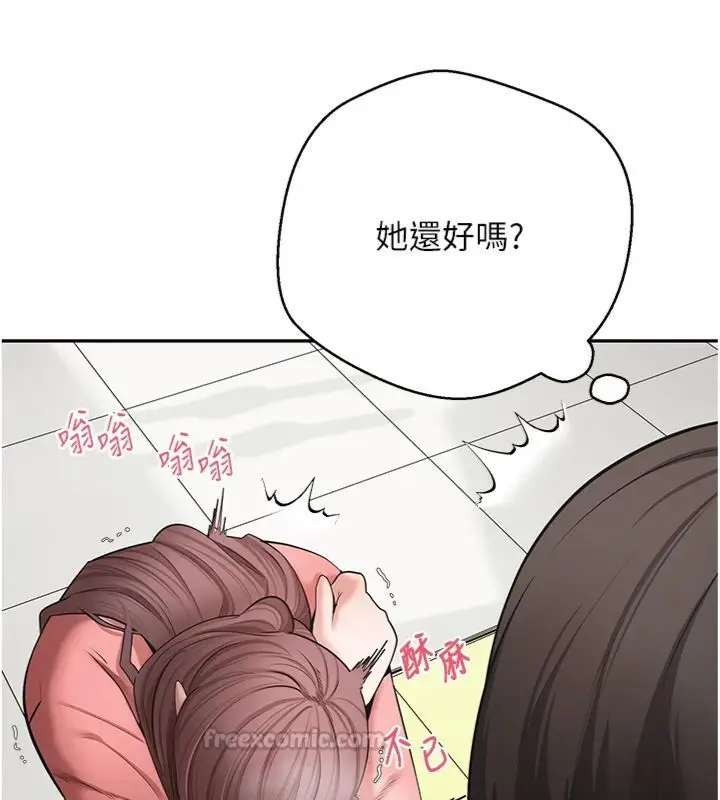 漫画《币转人生》第68话第42张图