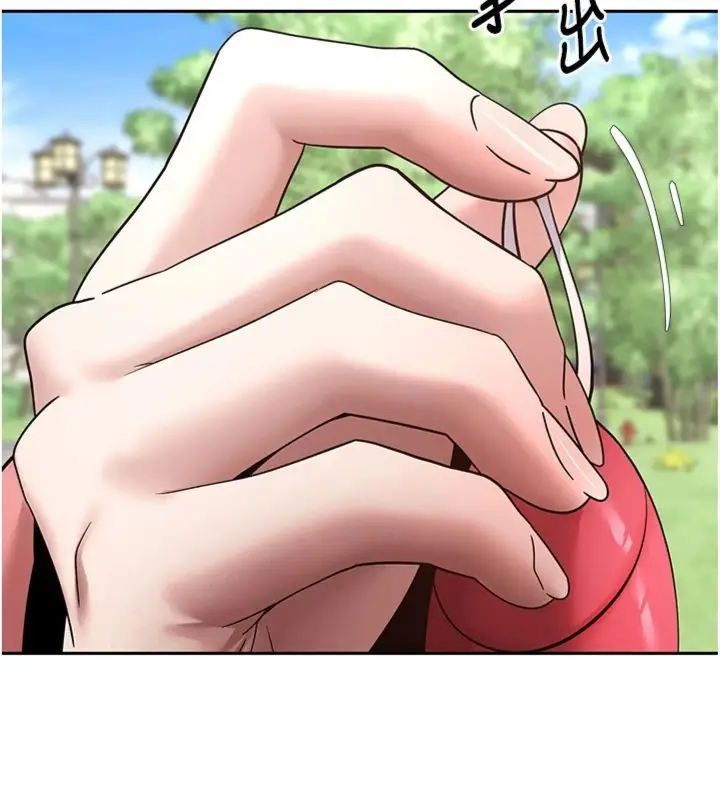 漫画《币转人生》第68话第5张图
