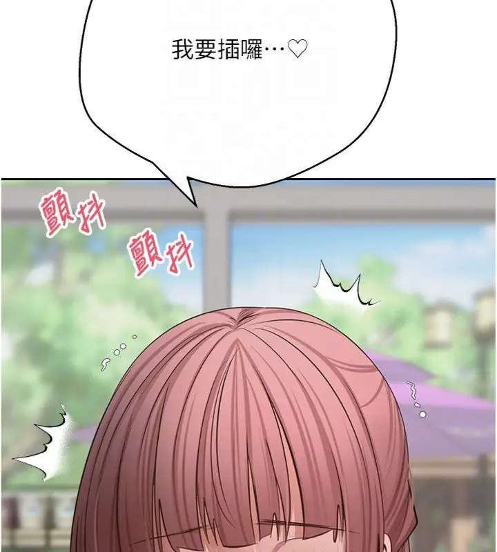 漫画《币转人生》第68话第50张图