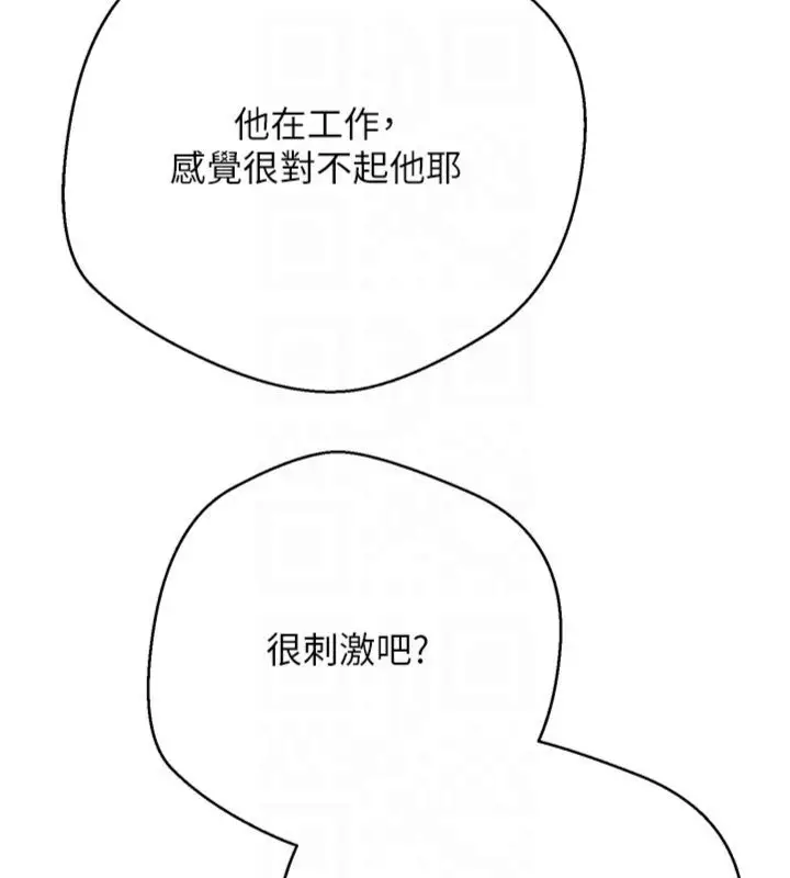 漫画《币转人生》第68话第63张图