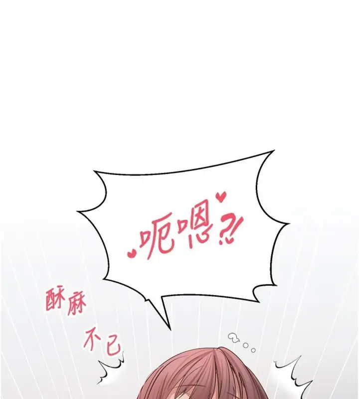 漫画《币转人生》第68话第66张图