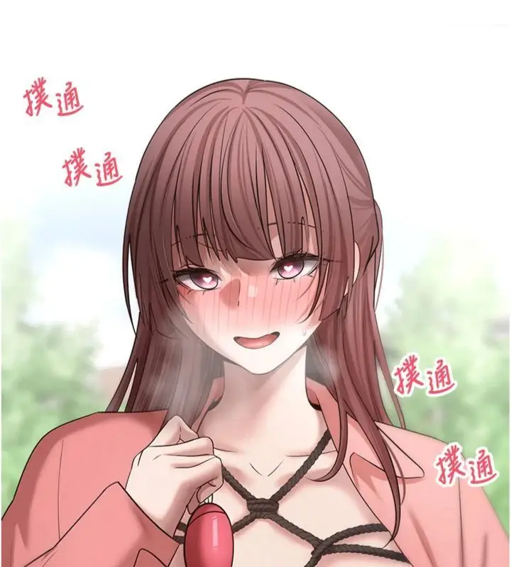 漫画《币转人生》第68话第7张图