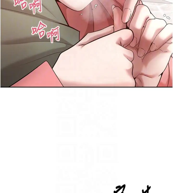 漫画《币转人生》第68话第78张图