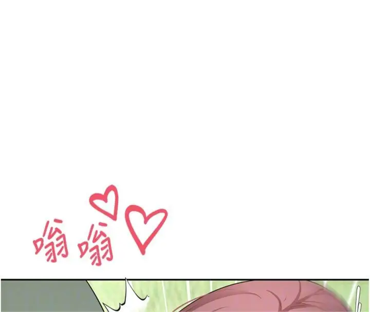 漫画《币转人生》第68话第80张图