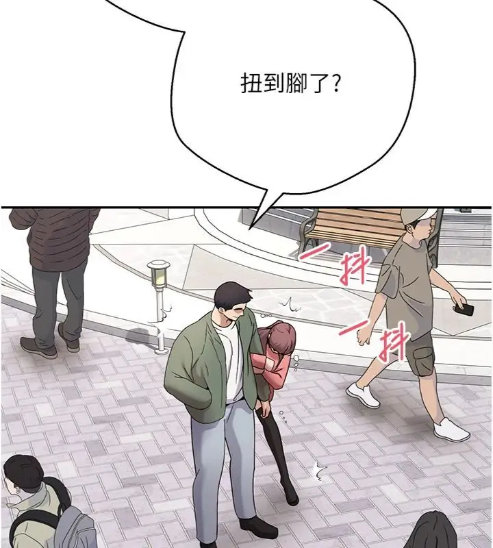 漫画《币转人生》第68话第83张图