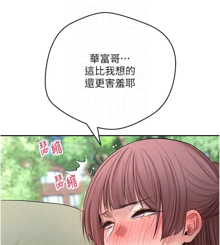 漫画《币转人生》第68话第85张图