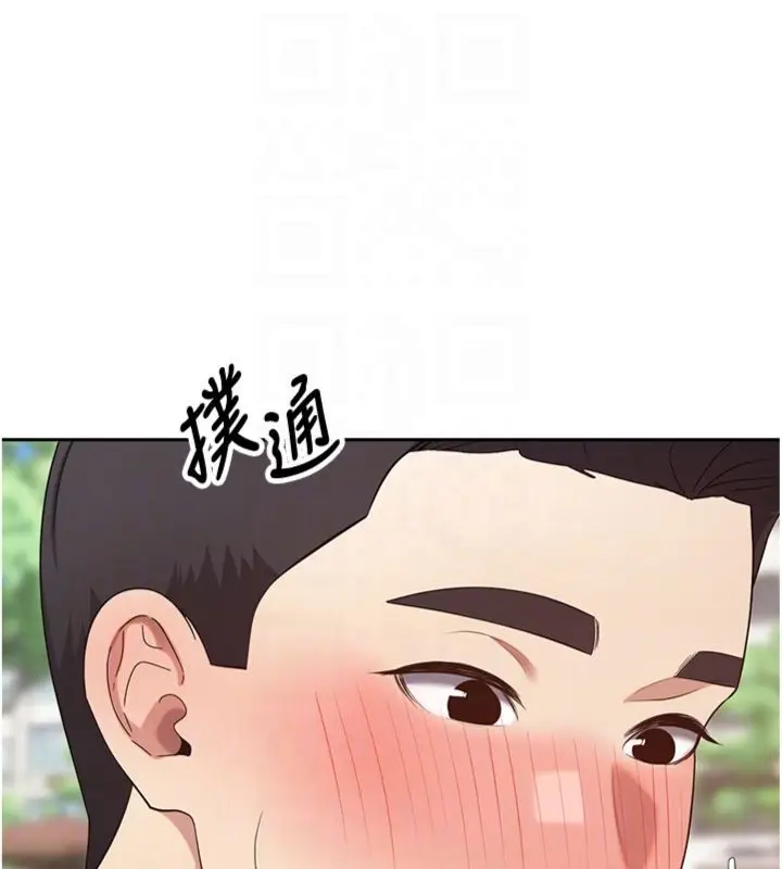 漫画《币转人生》第68话第92张图