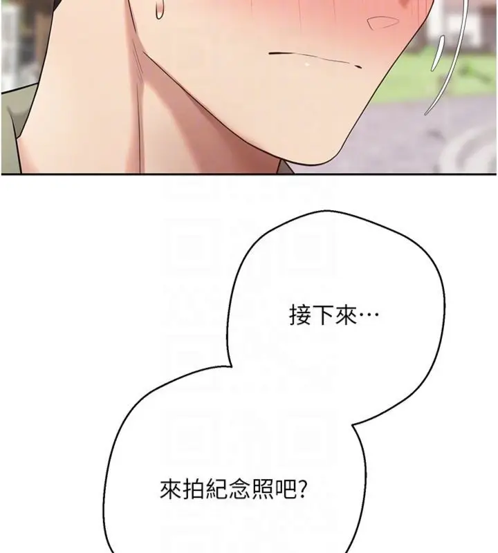 漫画《币转人生》第68话第93张图