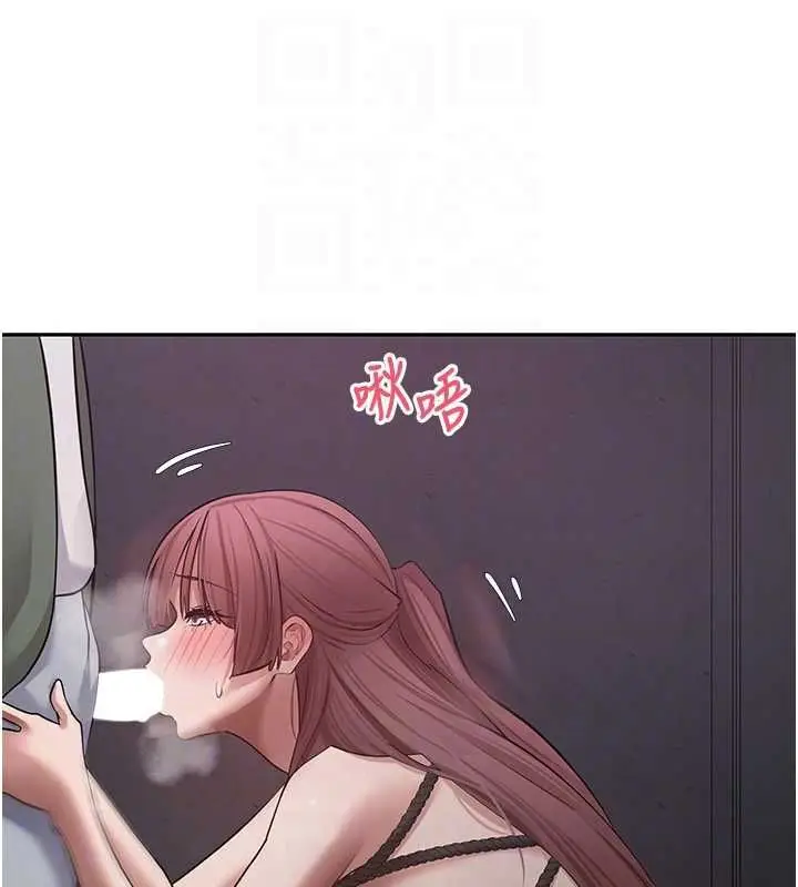 漫画《币转人生》第69话第102张图