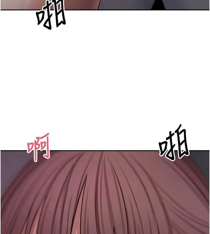 漫画《币转人生》第69话第121张图