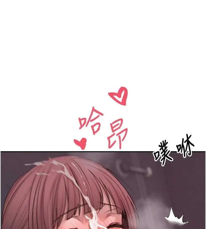 漫画《币转人生》第69话第133张图