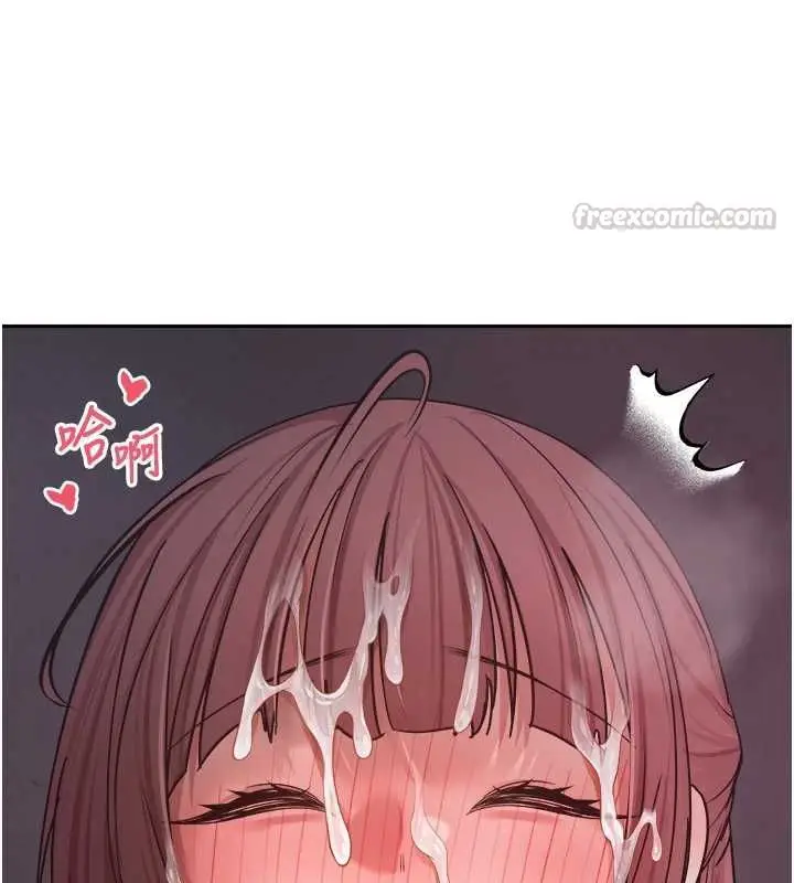 漫画《币转人生》第69话第135张图