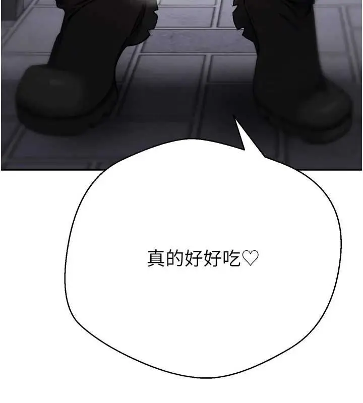 漫画《币转人生》第69话第142张图