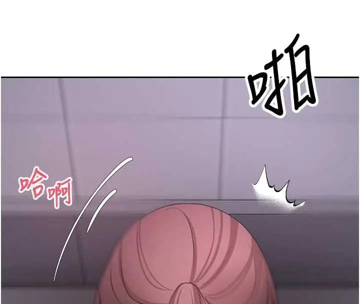 漫画《币转人生》第69话第17张图