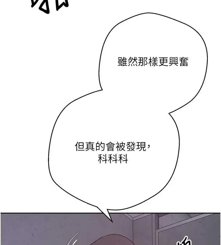漫画《币转人生》第69话第24张图