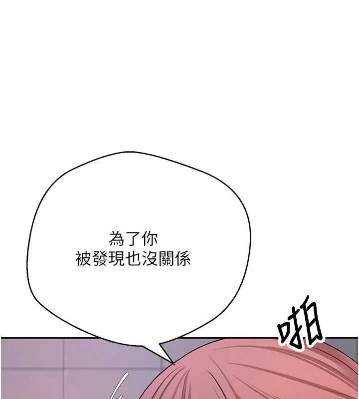 漫画《币转人生》第69话第27张图