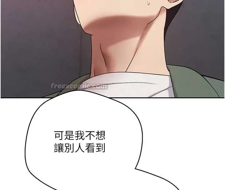 漫画《币转人生》第69话第30张图