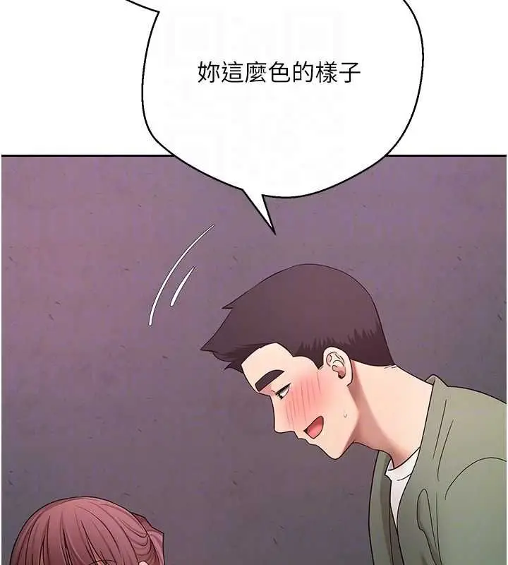 漫画《币转人生》第69话第31张图