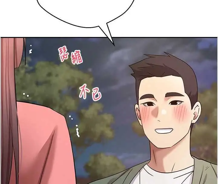 漫画《币转人生》第69话第4张图