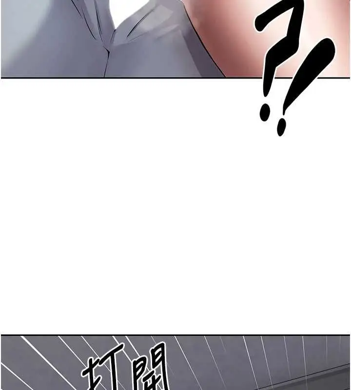 漫画《币转人生》第69话第41张图