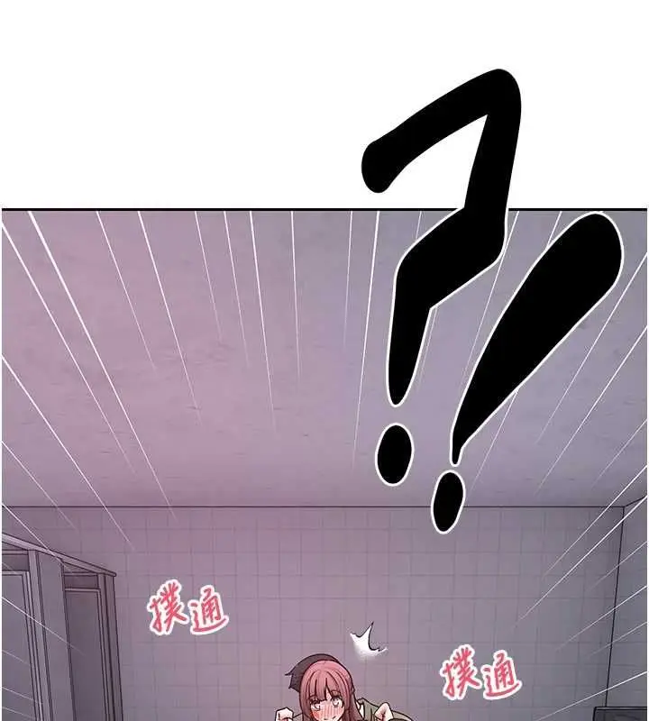漫画《币转人生》第69话第43张图