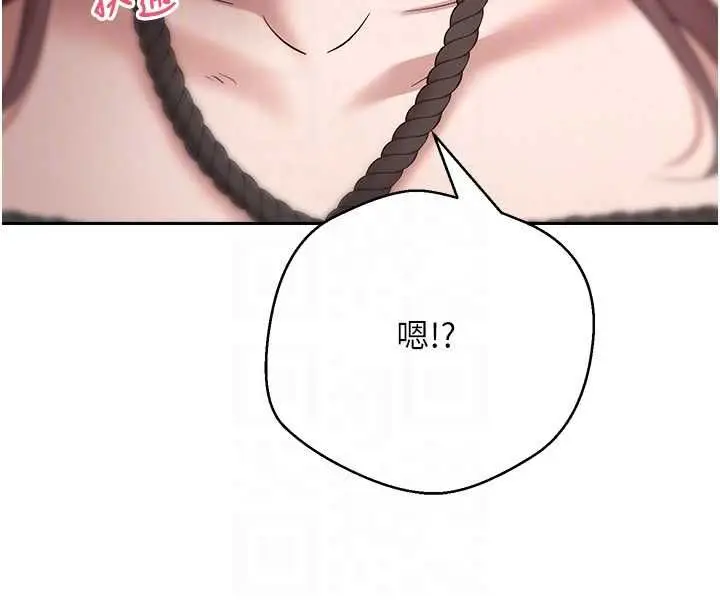 漫画《币转人生》第69话第47张图
