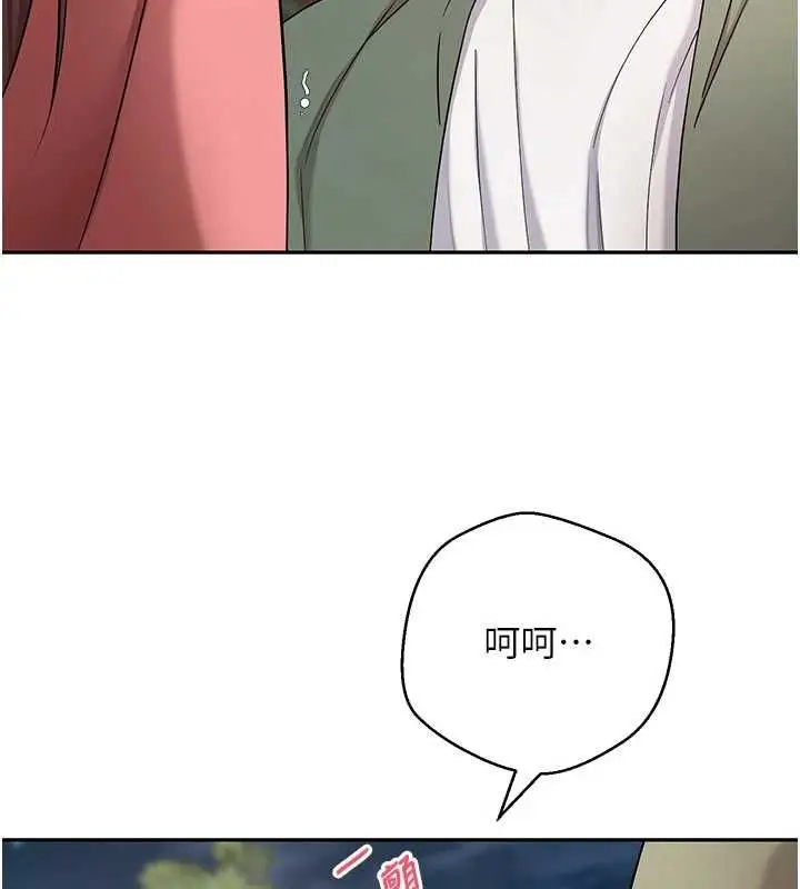 漫画《币转人生》第69话第5张图