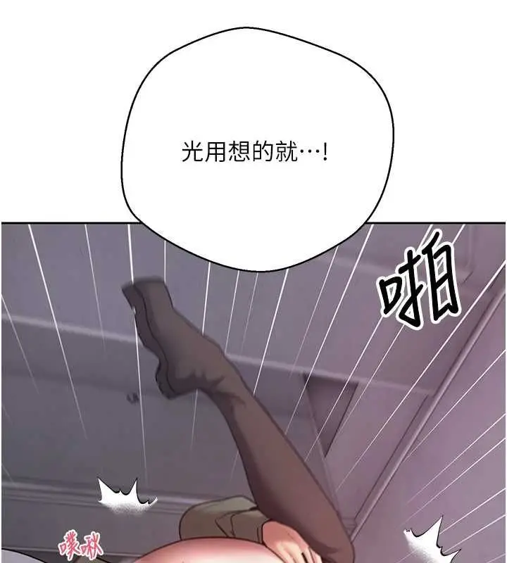 漫画《币转人生》第69话第50张图