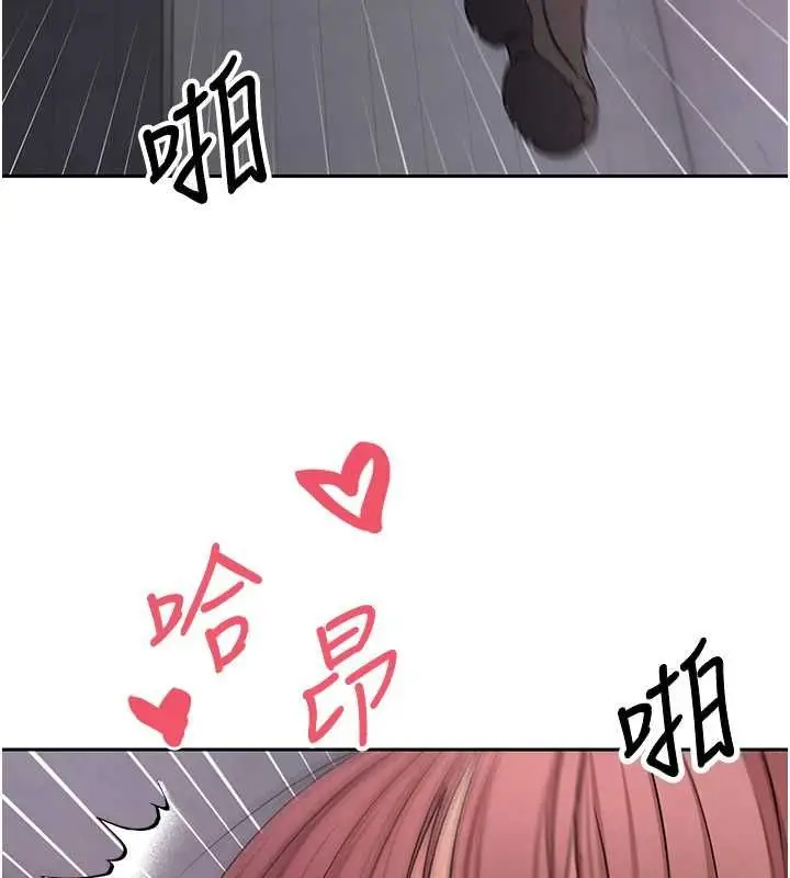 漫画《币转人生》第69话第52张图
