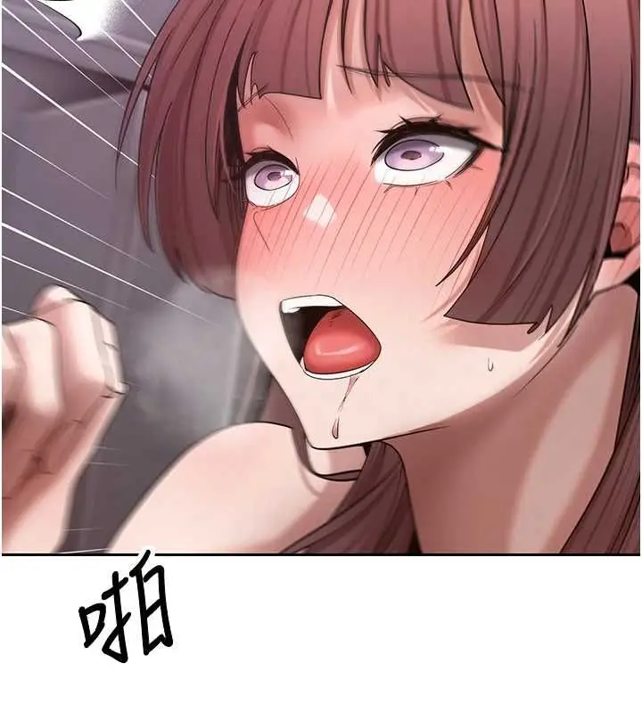 漫画《币转人生》第69话第53张图