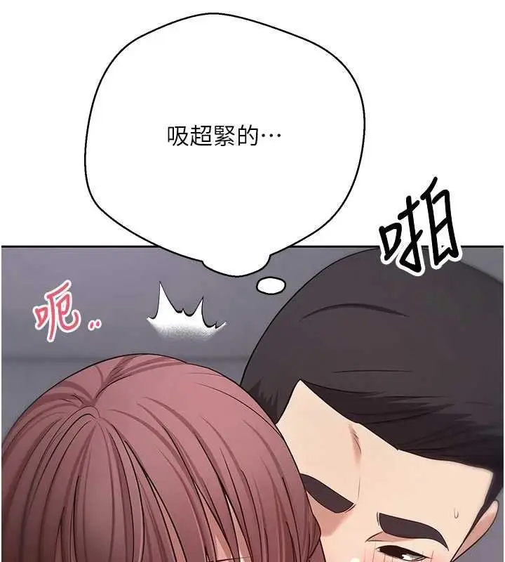 漫画《币转人生》第69话第54张图
