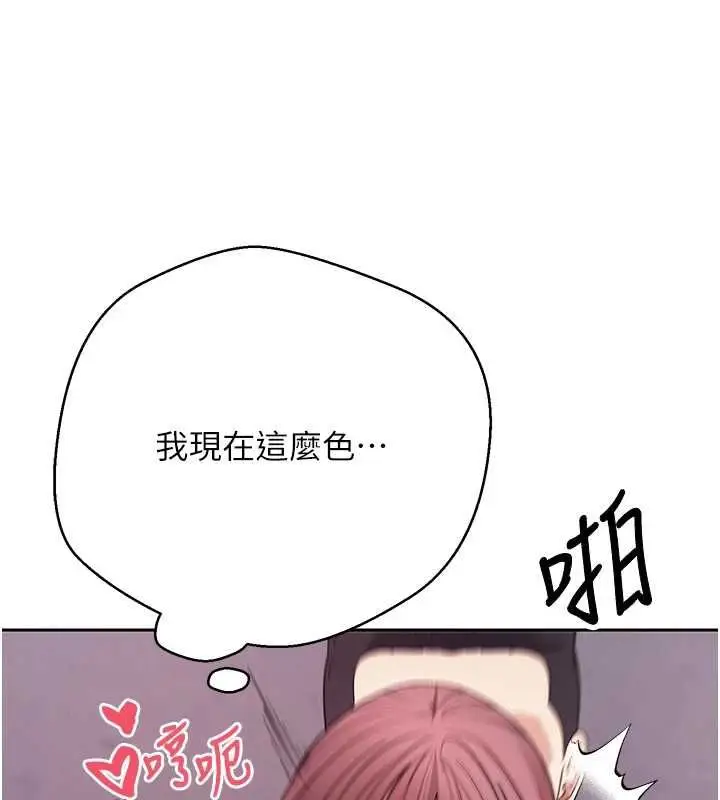 漫画《币转人生》第69话第56张图