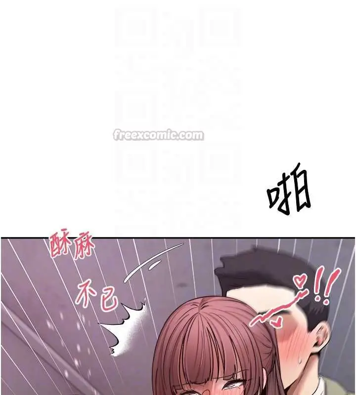 漫画《币转人生》第69话第60张图