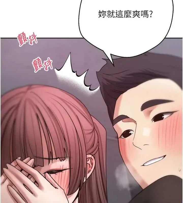 漫画《币转人生》第69话第69张图