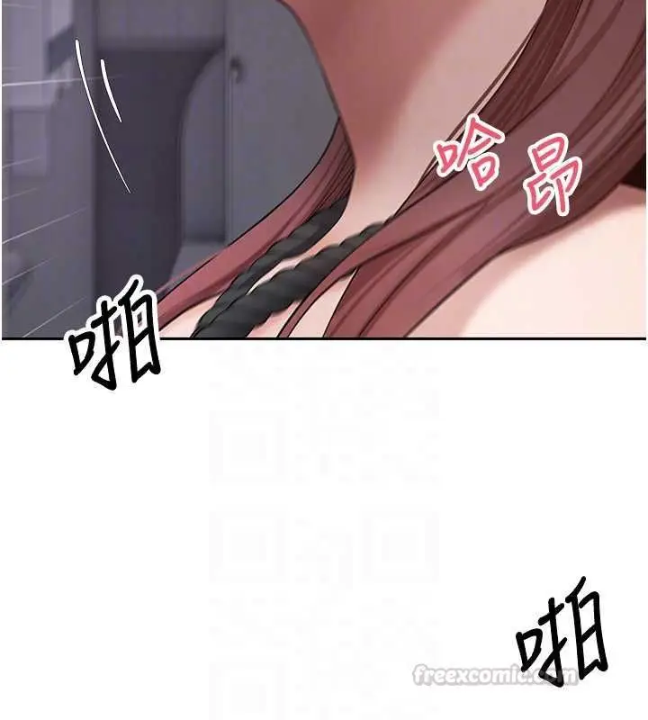 漫画《币转人生》第69话第75张图