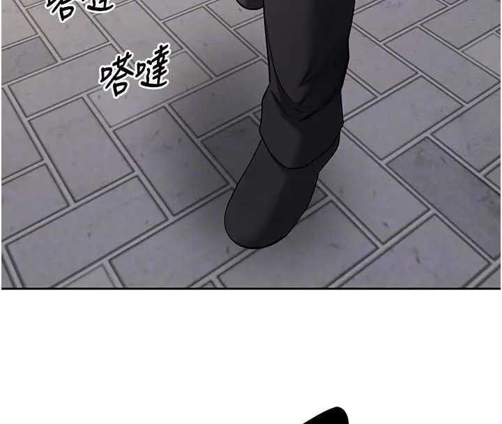 漫画《币转人生》第69话第78张图