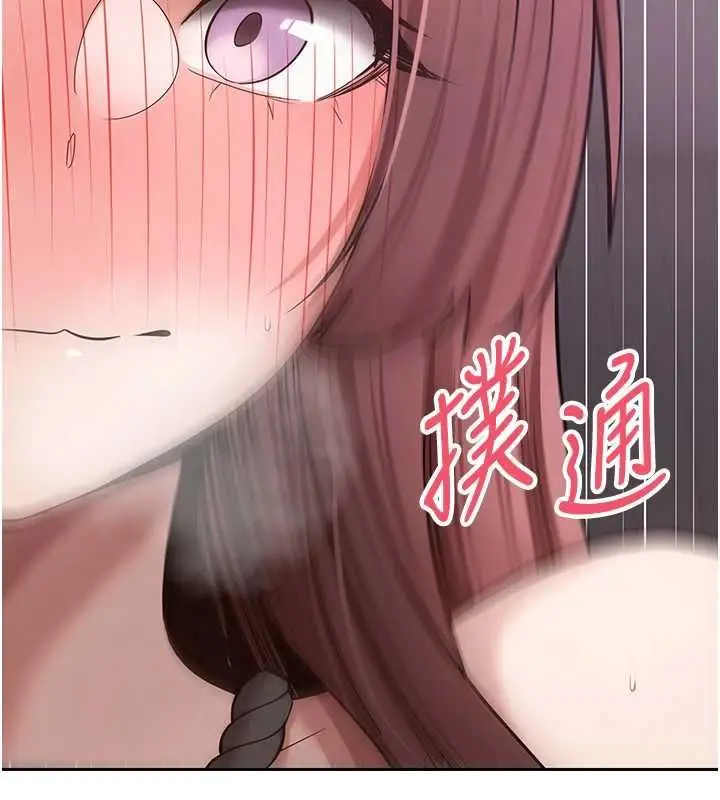 漫画《币转人生》第69话第80张图