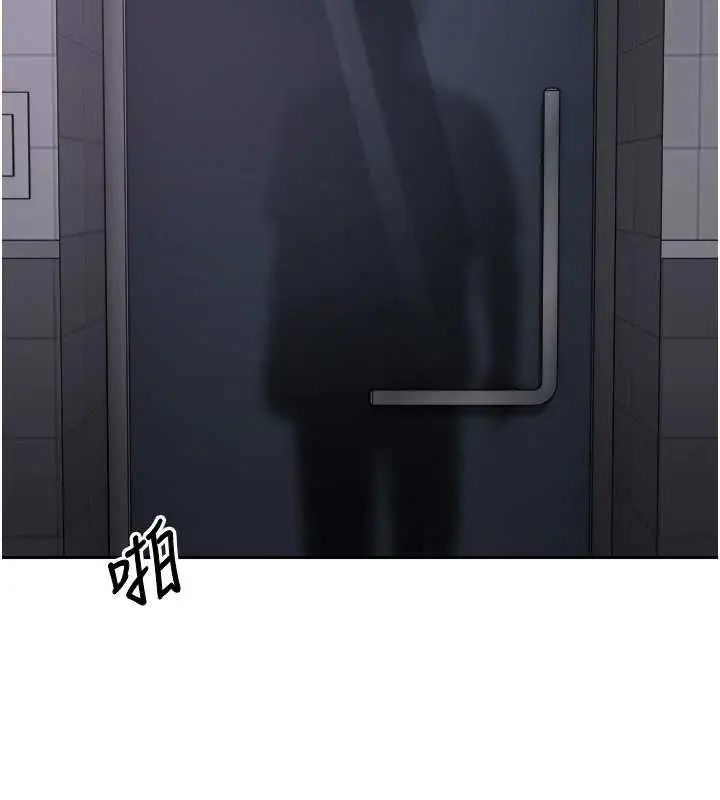 漫画《币转人生》第69话第87张图